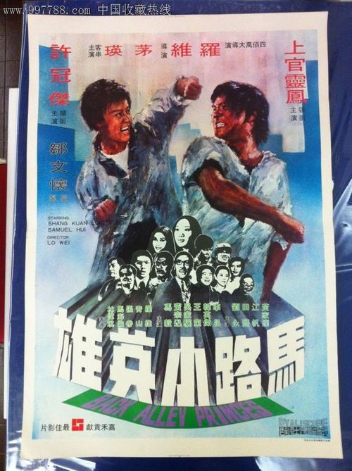 山佛大学物理学文凭证书